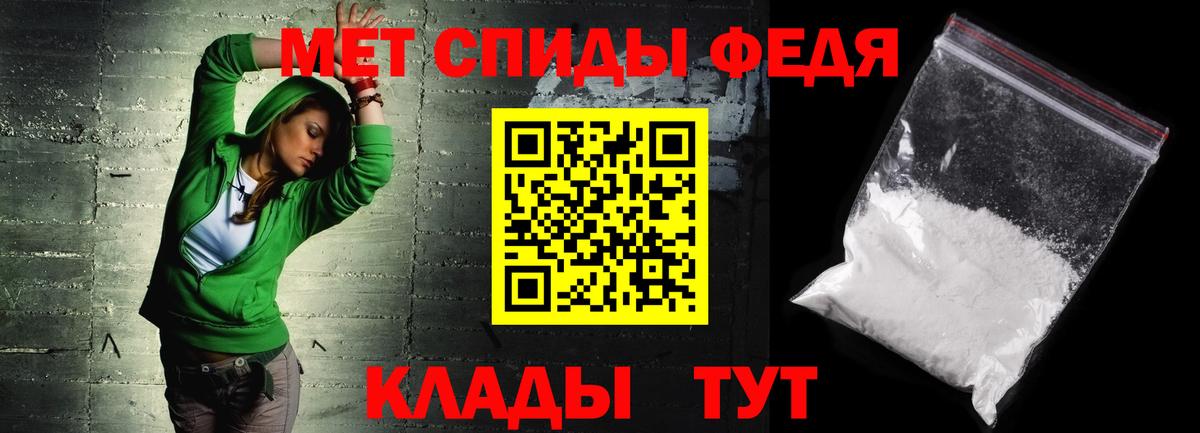 Сунжа  Амфетамин  Вход с VPN  АМФЕТАМИН Розовый 