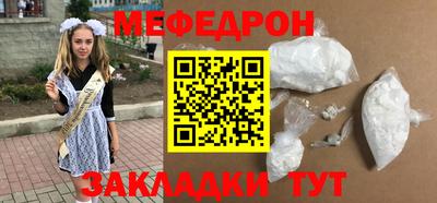 бошки Ливны