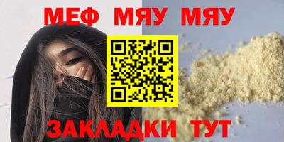 бошки Ливны