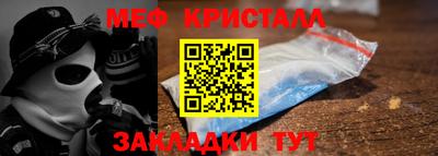 кристаллы Ликино-Дулёво