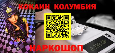 кристаллы Ликино-Дулёво
