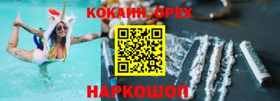 бошки Ливны