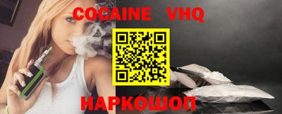 героин Лесосибирск