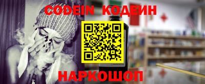 бошки Ливны