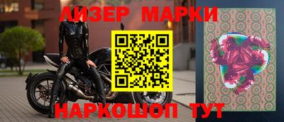 героин Лесосибирск