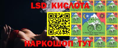 бошки Ливны