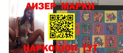 кристаллы Ликино-Дулёво