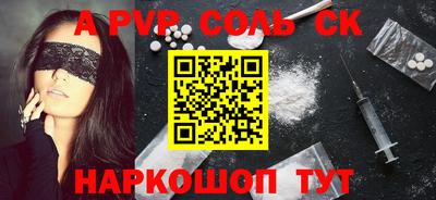 бошки Ливны