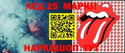 героин Лесосибирск