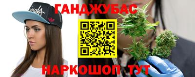бошки Ливны