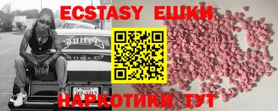 героин Лесосибирск