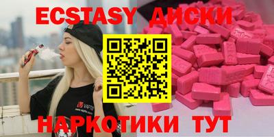 героин Лесосибирск