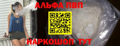 бошки Ливны