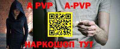 бошки Ливны