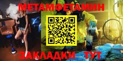 кристаллы Ликино-Дулёво