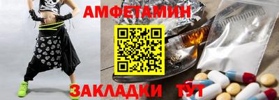 бошки Ливны
