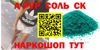 героин Лесосибирск