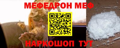 бошки Ливны