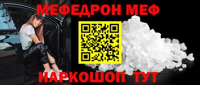 бошки Ливны