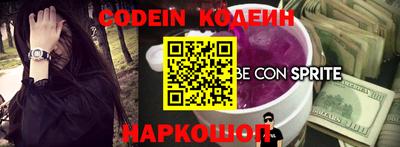 героин Лесосибирск