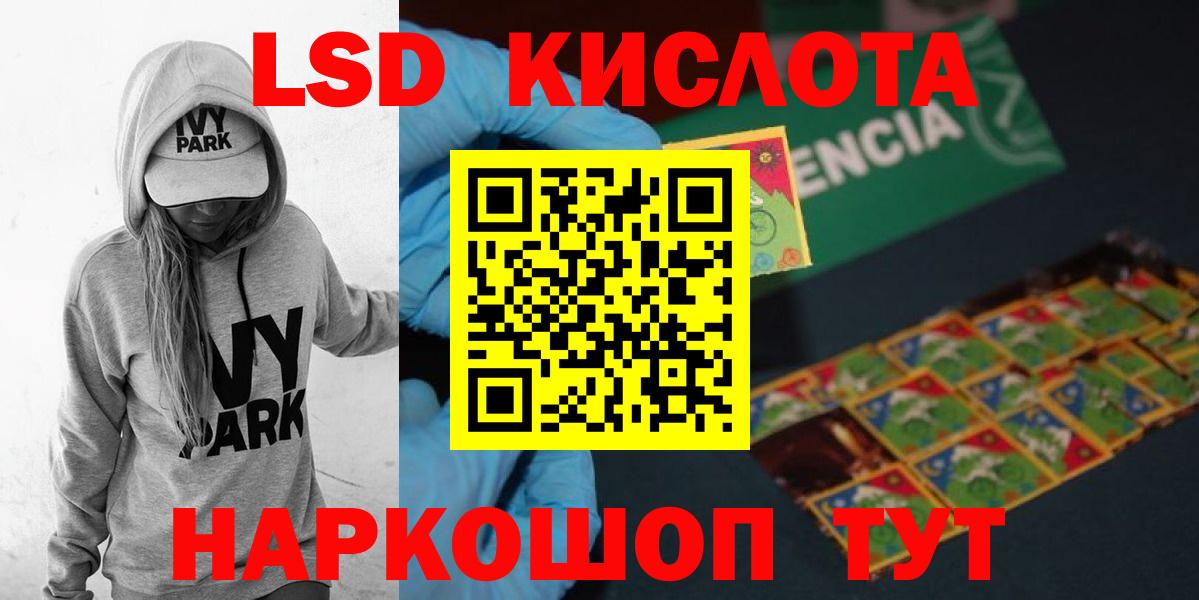 Лсд 25 экстази ecstasy  Вход с VPN  LSD-25 экстази ecstasy  ЛСД экстази  Сунжа 