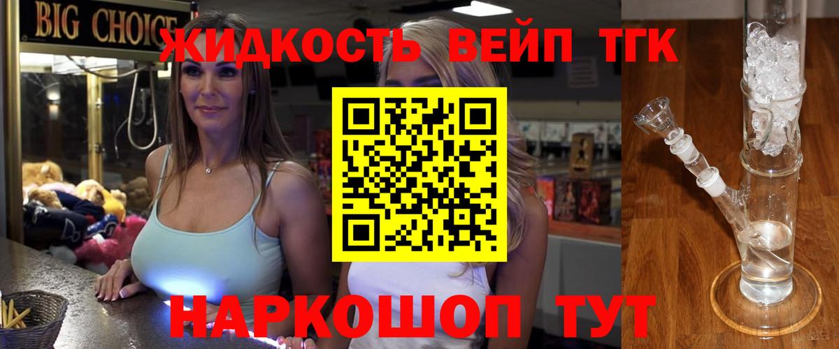 ТГК Wax Сунжа